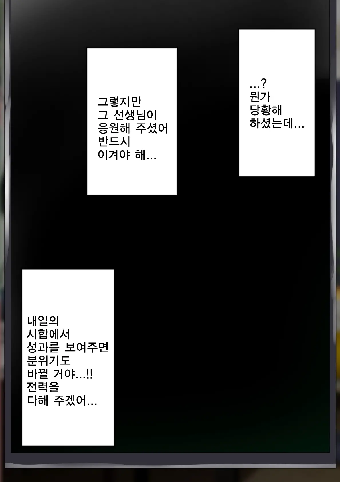 UnSkor Onanie-Bu E Youkoso! | 언더스커트 딸딸이부에 어서오세요!